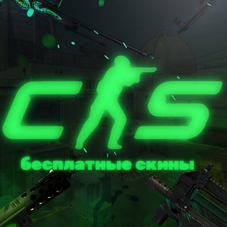 Логотип @freeskinsgc - FREESKINSGC BOT бесплатные скины CS2