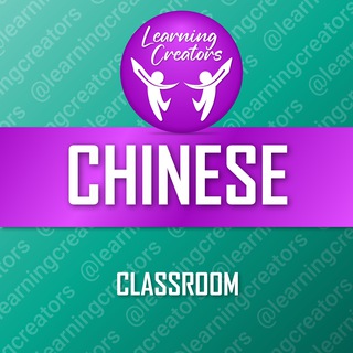 Логотип @freespeakchinese - Chinese Classroom