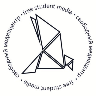 Логотип @freestudentmedia - Свободный медиацентр