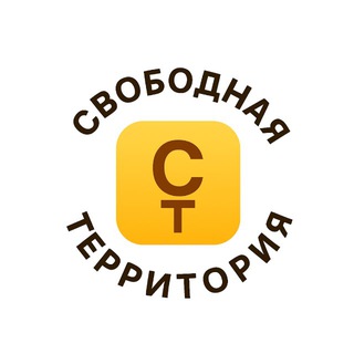 Логотип @freeterritoryclub - Свободная территория