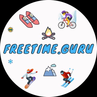 Логотип @freetimeguru - FREETIME.guru