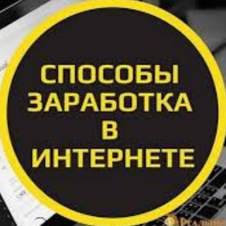 Логотип @freetokens_airdrop - Заработок в интернете