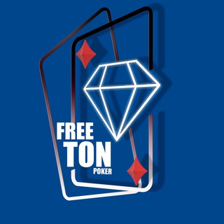 Логотип @freetonpkr - ♠️ FREE TON POKER♠️