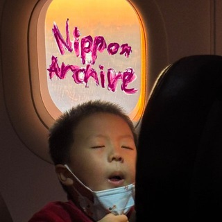 Логотип @freewheelingjapan - Nippon archive