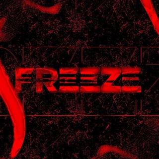 Логотип @freezeteam - 💞 𝙁𝙧𝙚𝙚𝙯𝙚 𝙏𝙚𝙖𝙢 || 𝙙𝙞𝙨𝙘𝙪𝙨𝙨𝙞𝙤𝙣 💞