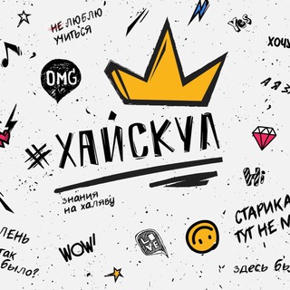 Логотип @freeznania - INSTAFREE👑