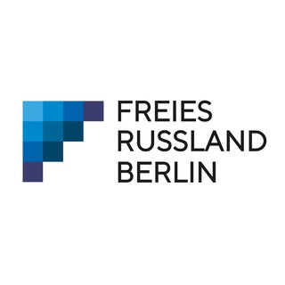 Логотип @freiesrusslandberlin - Freies Russland — Berlin