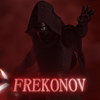 Логотип @frekonovchannel - Frekonov channel