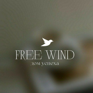 Логотип @frenancejsqokz - FreeWind ~ Обучение