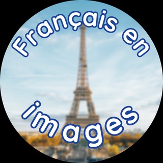 Логотип @frenchpictures - Французский в картинках|Français en images