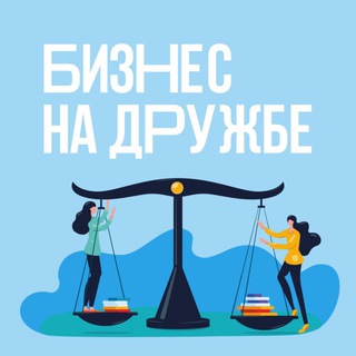 Логотип @frendlybiz - Бизнес на дружбе
