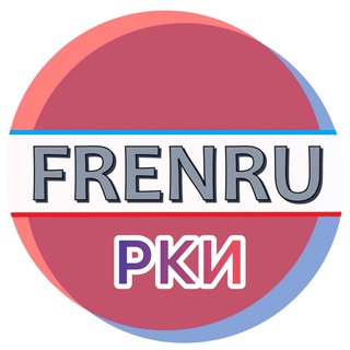 Логотип @frenru_rki - FRENRU РКИ Russian
