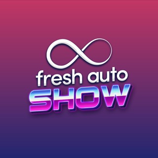 Логотип @freshautoshow - FRESH AUTO SHOW