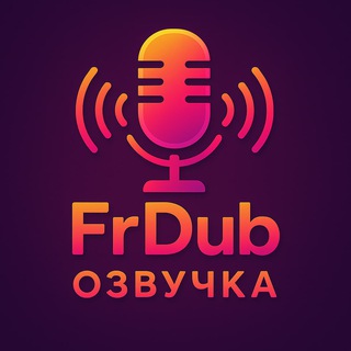 Логотип @freshdub - 🔞FrDub Озвучка Lakorn | Озвучка лакорнов| BL GL
