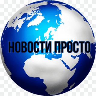 Логотип @freshisnews - Свежие новости просто