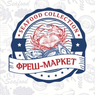 Логотип @freshmarket_96 - Фреш-маркет🦪🦞🍤🦀