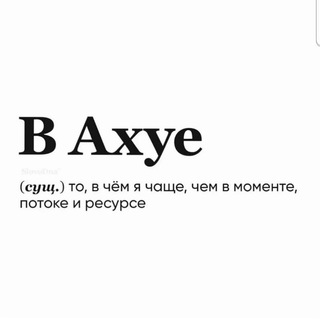 Логотип @freshnewsru - В АХУЕ