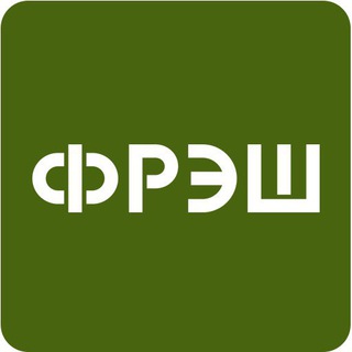 Логотип @freshrussiafr - ФРЭШ