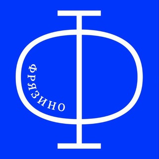 Логотип @friazino - Из Фрязино в князи
