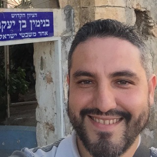 Логотип @friedlands - Туризм: Еврейский взгляд