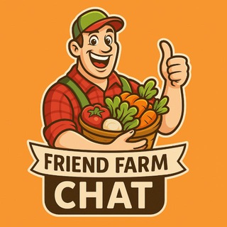 Логотип @friendfarmchat - Friend Farm Chat