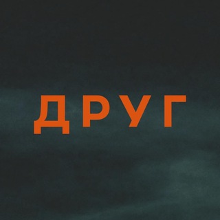 Логотип @friendfor4you - Друг