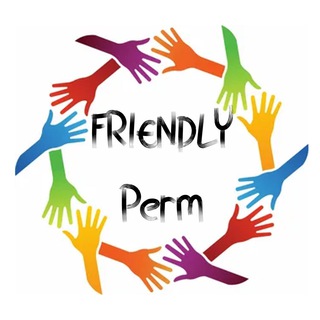 Логотип @friendly_perm - Дружная Пермь