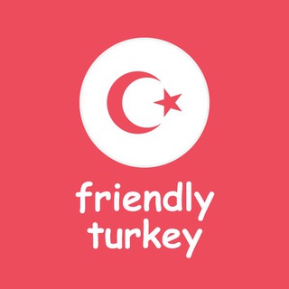 Логотип @friendly_turkey - Дружная Турция🇹🇷