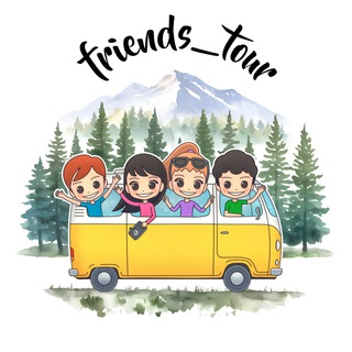 Логотип @friends_tour - Friends__tour