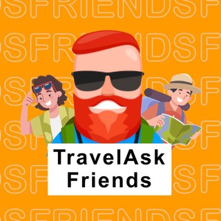 Логотип @friends_travelask - Friends — TravelAsk