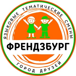 Логотип @friendsburg - Френдзбург