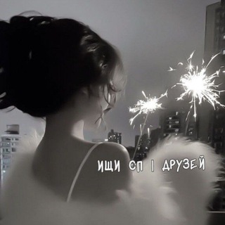 Логотип @friendsvirtik - ищу сп | друзей ᵛⁱʳᵗ
