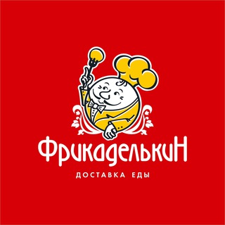 Логотип @frikadelkin - Я❤️ФРИКАДЕЛЬКИН