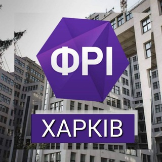 Логотип @frikharkiv - ФРІ Харків