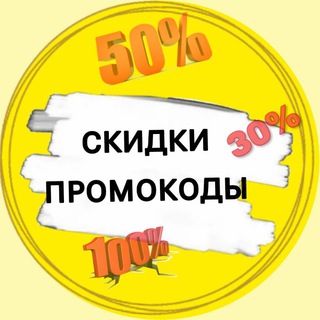 Логотип @fril_easy - СКИДКИ И ПРОМОКОДЫ