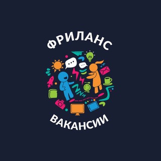 Логотип @frilanru - ФРИЛАНС | Вакансии