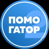 Логотип @frilans2001002 - Помогатор. Чат удаленной работы