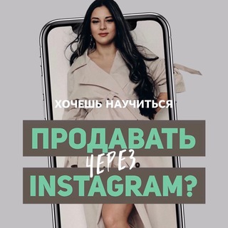 Логотип @frilans_nesiditsa - Несидитса вещает