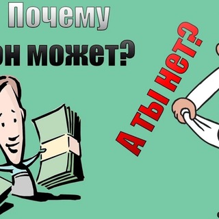 Логотип @frilans_rill - Фриланс - мечта😍💰