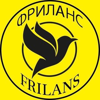 Логотип @frilans_works - Ƒr i l a ŋs 👨‍💻 🔹 Вакансия 🔹 Удаленная работа 🔹Работа в инстаграм телеграм