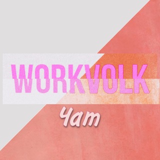 Логотип @frilansc - Фриланс ЧАТ/Удаленка