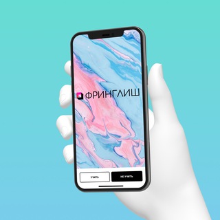 Логотип @fringlish - Фринглиш