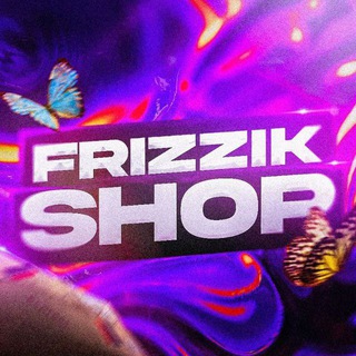 Логотип @frizzik_shop - FRIZZIK SHOP