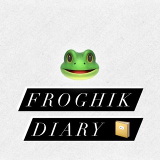 Логотип @froghik - Froghik Diary 🐸✨ Саморазвитие