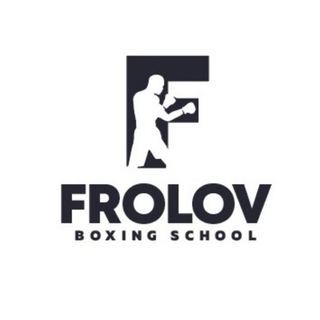Логотип @frolovboxingschool - Frolov Boxing School || Школа бокса Алексея Фролова