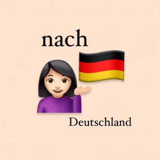 Логотип @from_msc_to_germany - Из Москвы в Германию✈️Поздние переселенцы