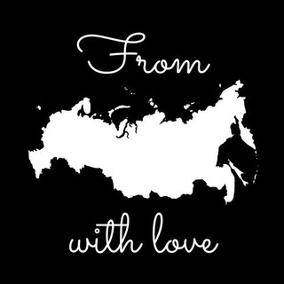 Логотип @fromrussiawithlove - FROM RUSSIA WITH LOVE
