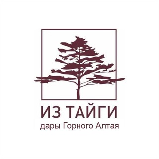 Логотип @fromtaiga - Из тайги