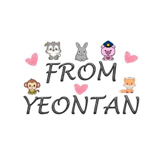 Логотип @fromyeontan - from Yeontan|연탄