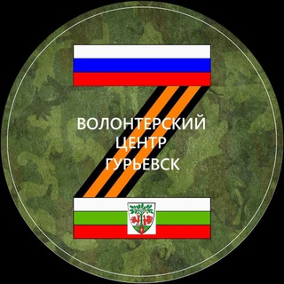 Логотип @front39 - Гурьевский волонтёрский центр